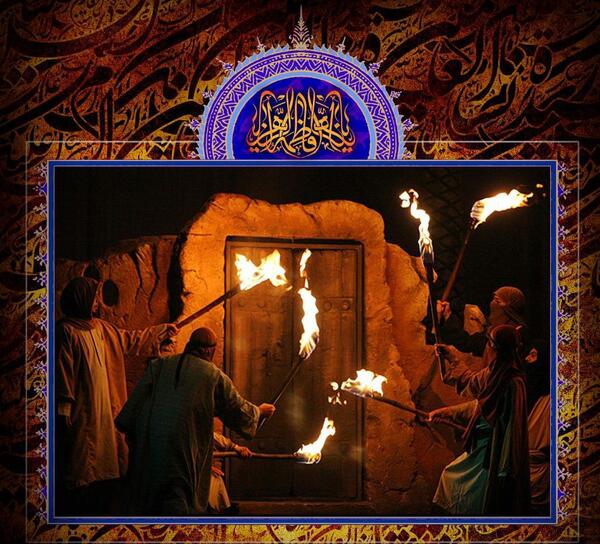 عکس خانه ی حضرت زهرا