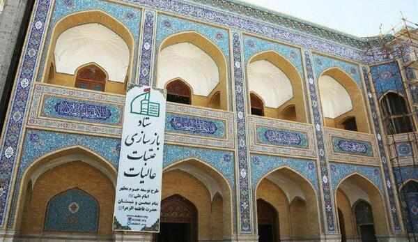 عکس قدیمی خانه حضرت زهرا