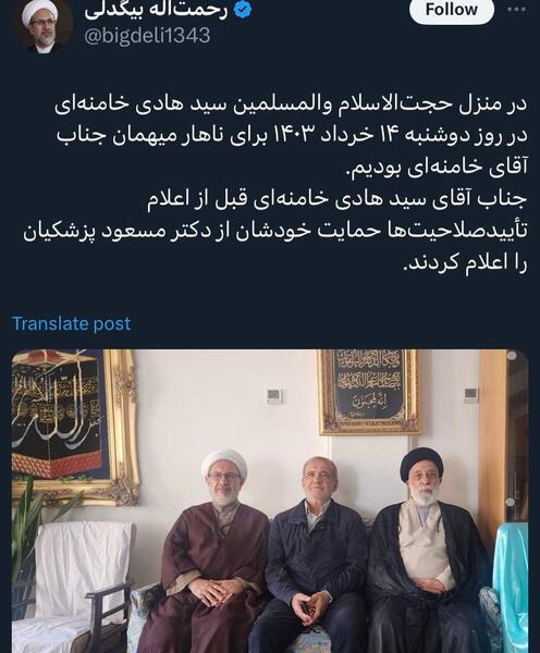 عکس خانه خامنه ای رهبر