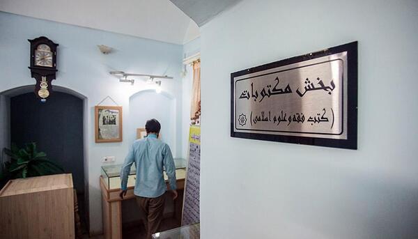 عکس خانه خامنه ای رهبر