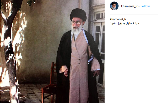 عکس از خانه خامنه ای