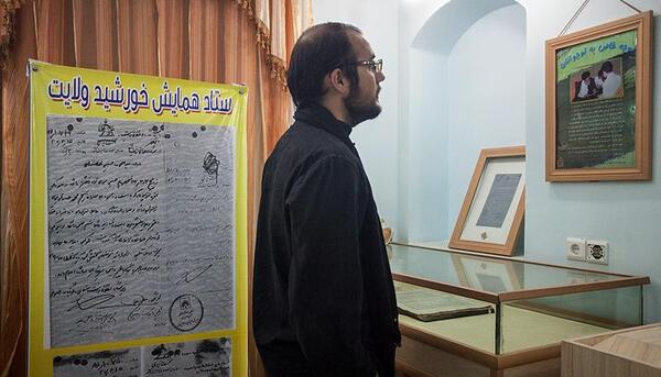 عکس از خانه خامنه ای