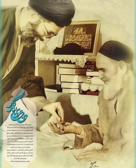عکس از خانه خامنه ای