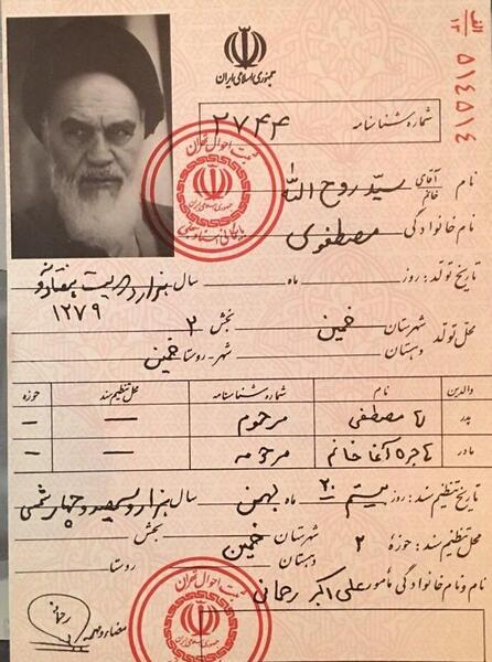عکس از خانه خامنه ای
