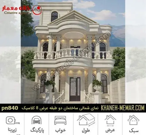 عکس خانه دو طبقه دوبلکس
