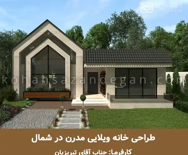 عکس خانه دو طبقه روستایی
