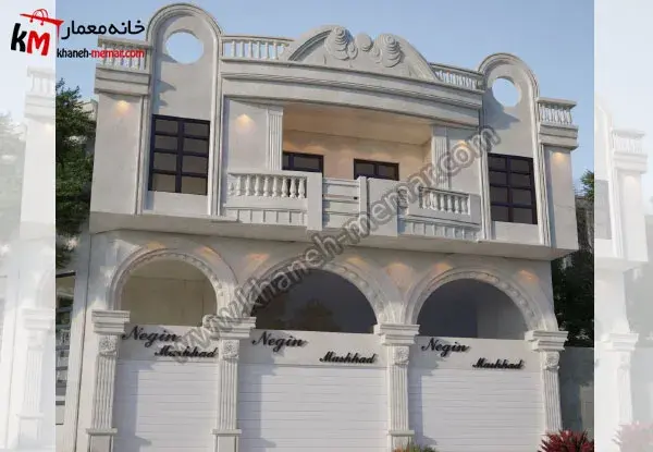 عکس خانه دو طبقه ایرانی