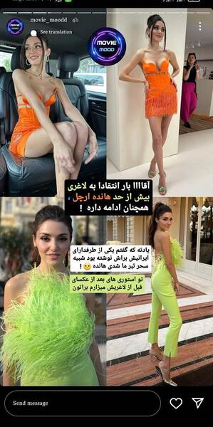 عکس چاقی و لاغری هانده ارچل