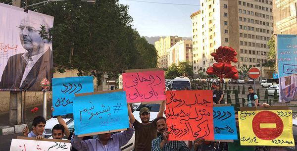 عکس خانه روحانی رئیس جمهور