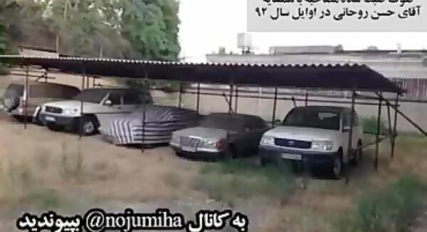 عکس خانه روحانی در تهران