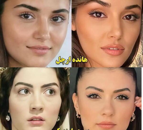 عکس بازیگران ترکیه هانده ارچل