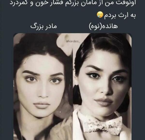 عکس بازیگران ترکیه هانده ارچل