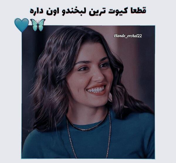 عکس هانده ارچل جدید ویسگون