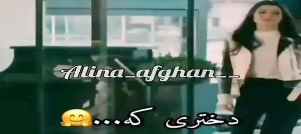عکس هانده ارچل با متن تیکه دار