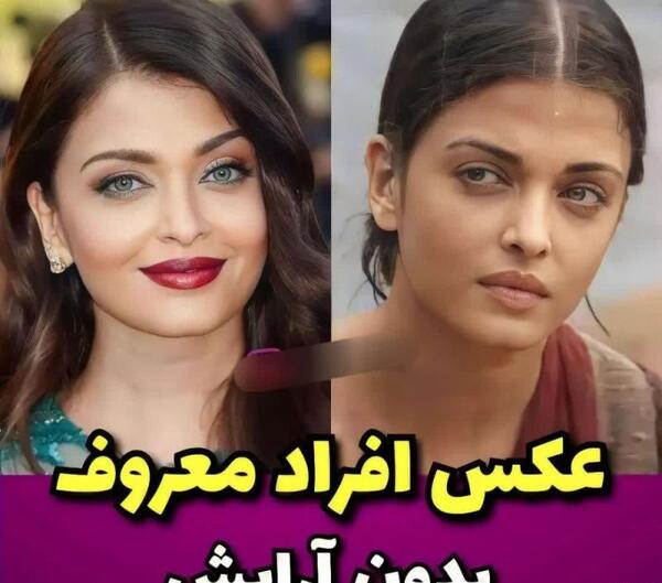 عکس های بدون آرایش هانده ارچل