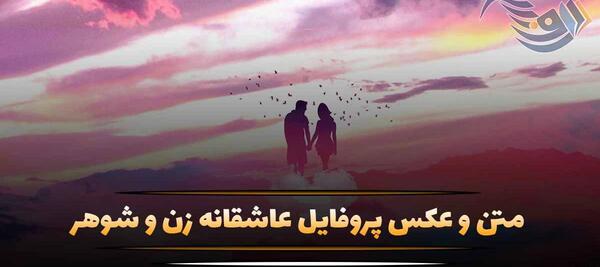 عکس چشم زن و مرد کنار هم