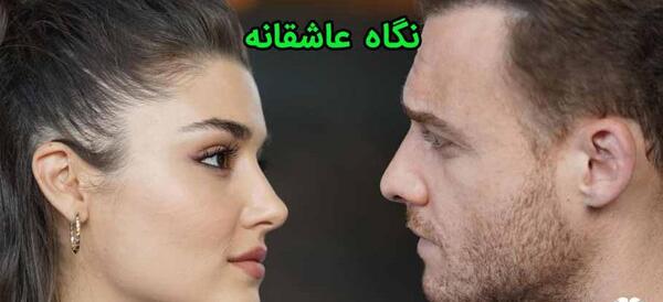 عکس چشم زن و مرد کنار هم
