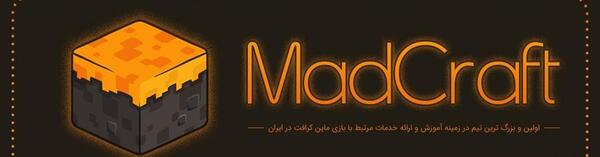 عکس چشم سفید در ماین کرافت