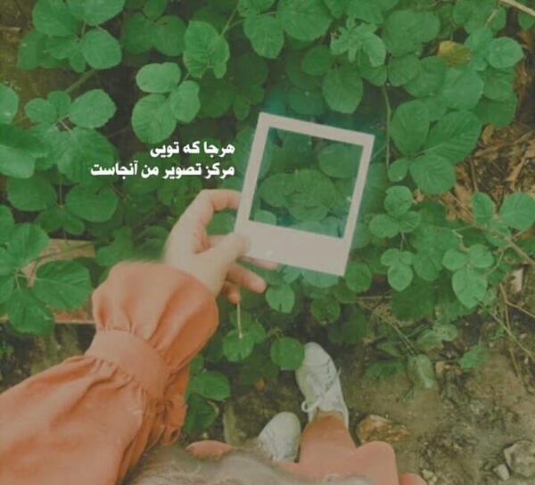 عکس پروف دخترونه سبز