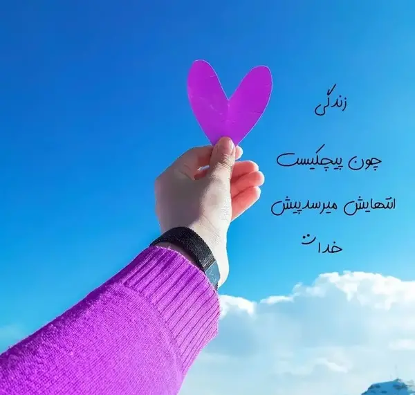 عکس جذاب دخترونه برای پروفایل