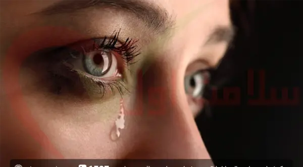عکس چشم اشک آلود