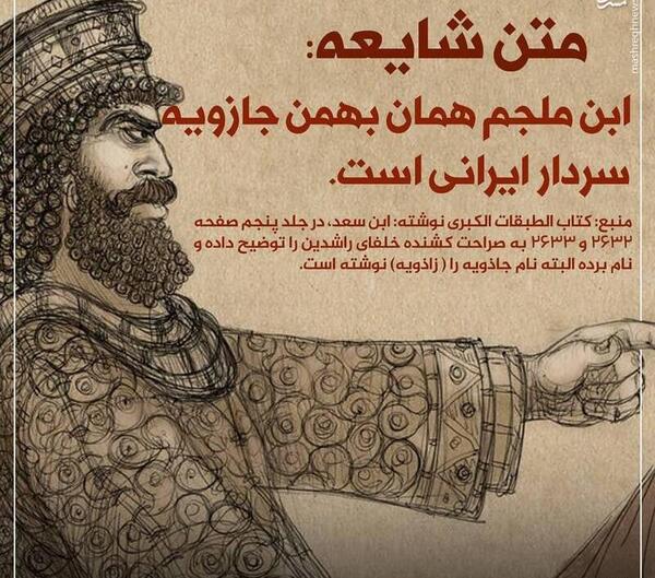 عکس قبر عمر سعد