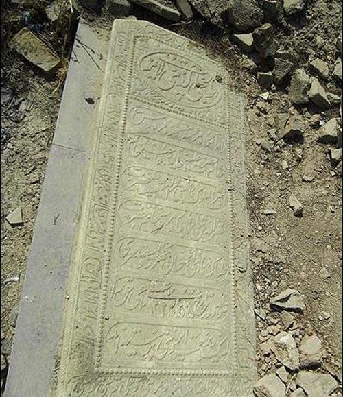 عکس قبر واقعی مختار