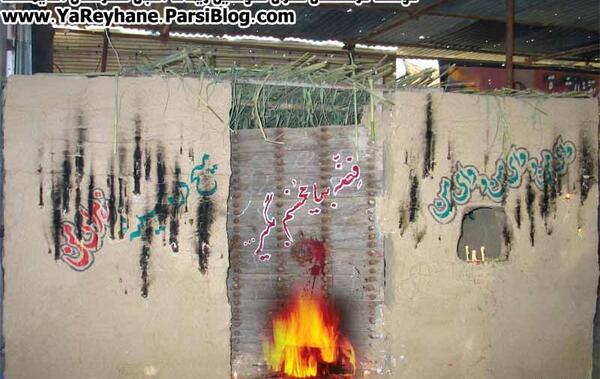 عکس قبر واقعی حضرت رقیه