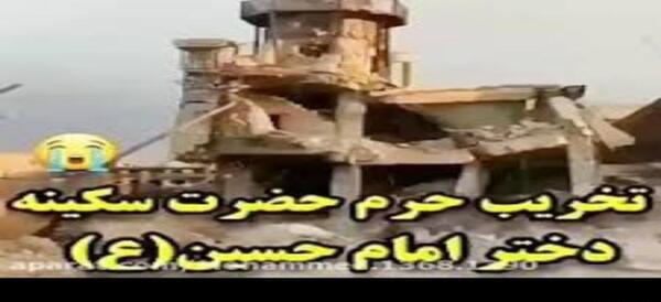 عکس قبر واقعی حضرت رقیه