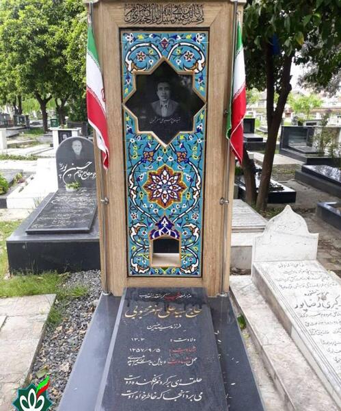 عکس قبر واقعی علی اصغر
