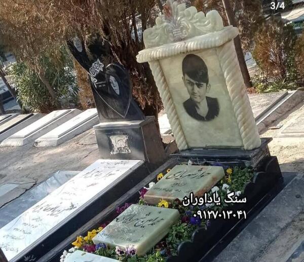 عکس سنگ قبر کودکان