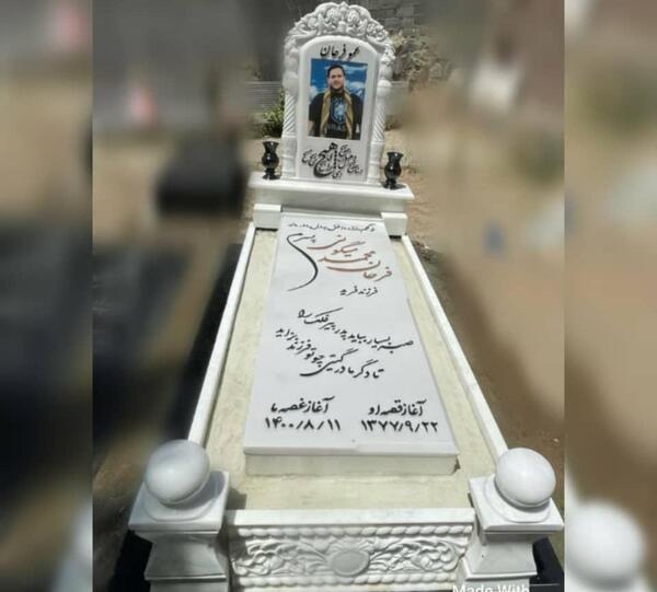 عکس سنگ قبر کودکان