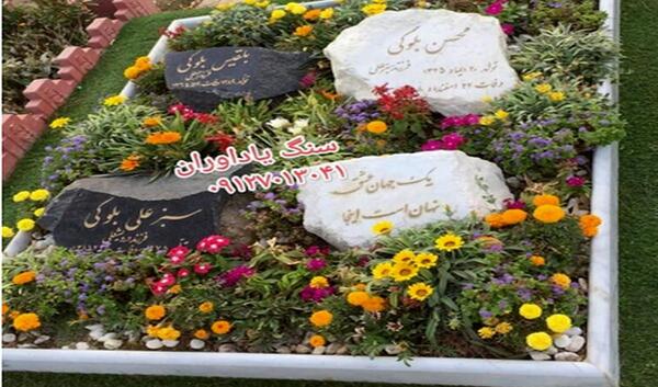 عکس سنگ قبر کودکان