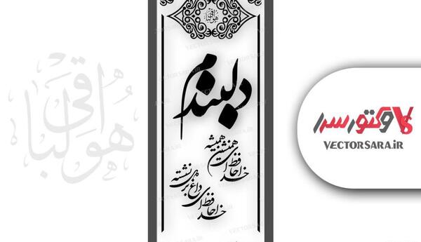 عکس سنگ قبر کودکان
