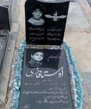 عکس سنگ قبر کودکان