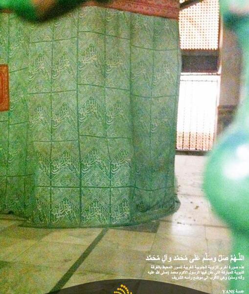 عکس قبر حضرت محمد صلی الله و سلم