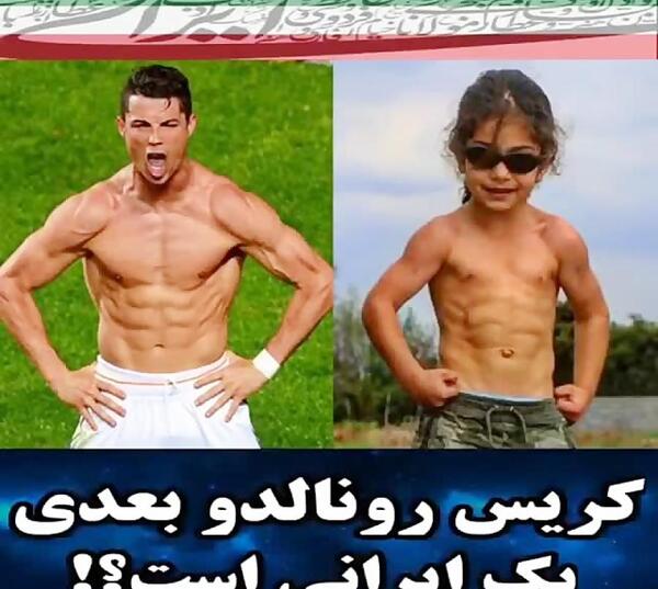 لایو عکس خانه رونالدو در ایران