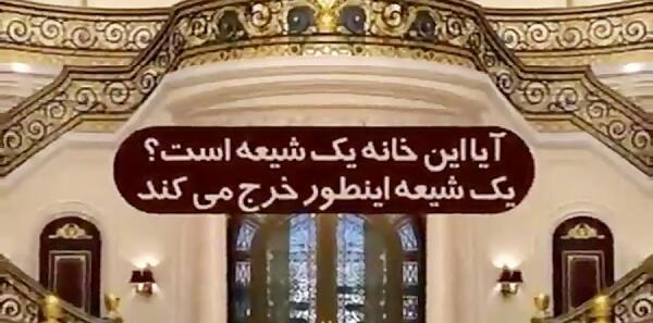 عکس خانه رهبر معظم انقلاب