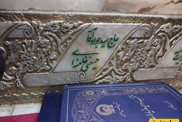 عکس خانه رهبر معظم انقلاب