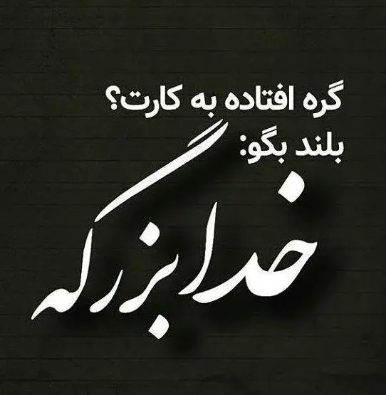 عکس برای وضعیت روبیکا