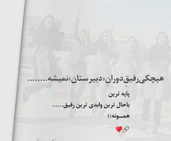 عکس نوشته برای وضعیت