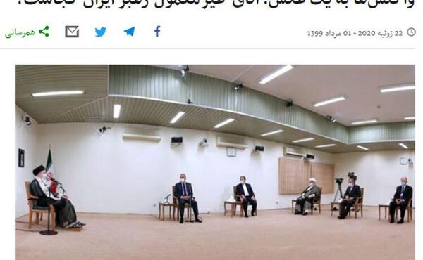 عکس خانه رهبری در تهران