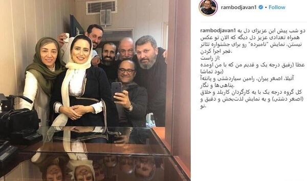 عکس از خانه رامبد جوان و نگار جواهریان