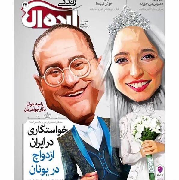 عکس از خانه رامبد جوان و نگار جواهریان