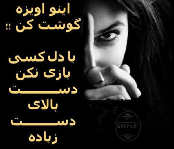 وضعیت عکس نوشته غمگین
