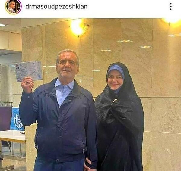 عکس خانه رئیس جمهور ایران پزشکیان