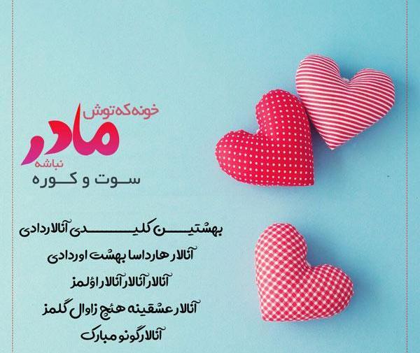 عکس روز مادر فوت شده برای وضعیت واتساپ
