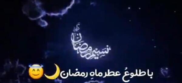 عکس درباره ماه رمضان برای وضعیت واتساپ