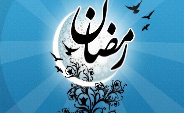 عکس درباره ماه رمضان برای وضعیت واتساپ