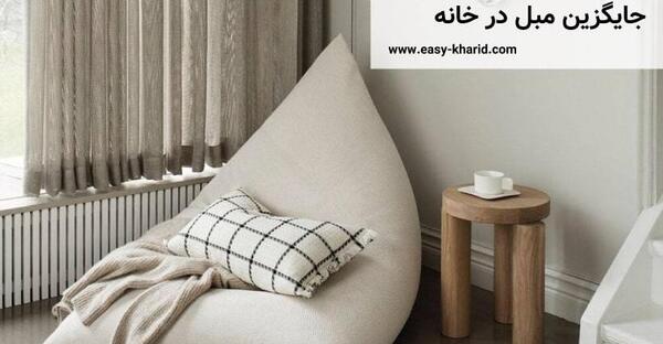 عکس خانه سازی با بالش